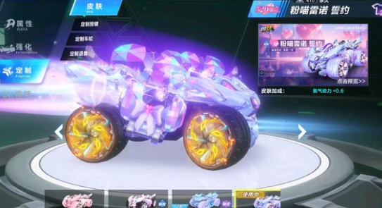 神的加盟 神的加盟