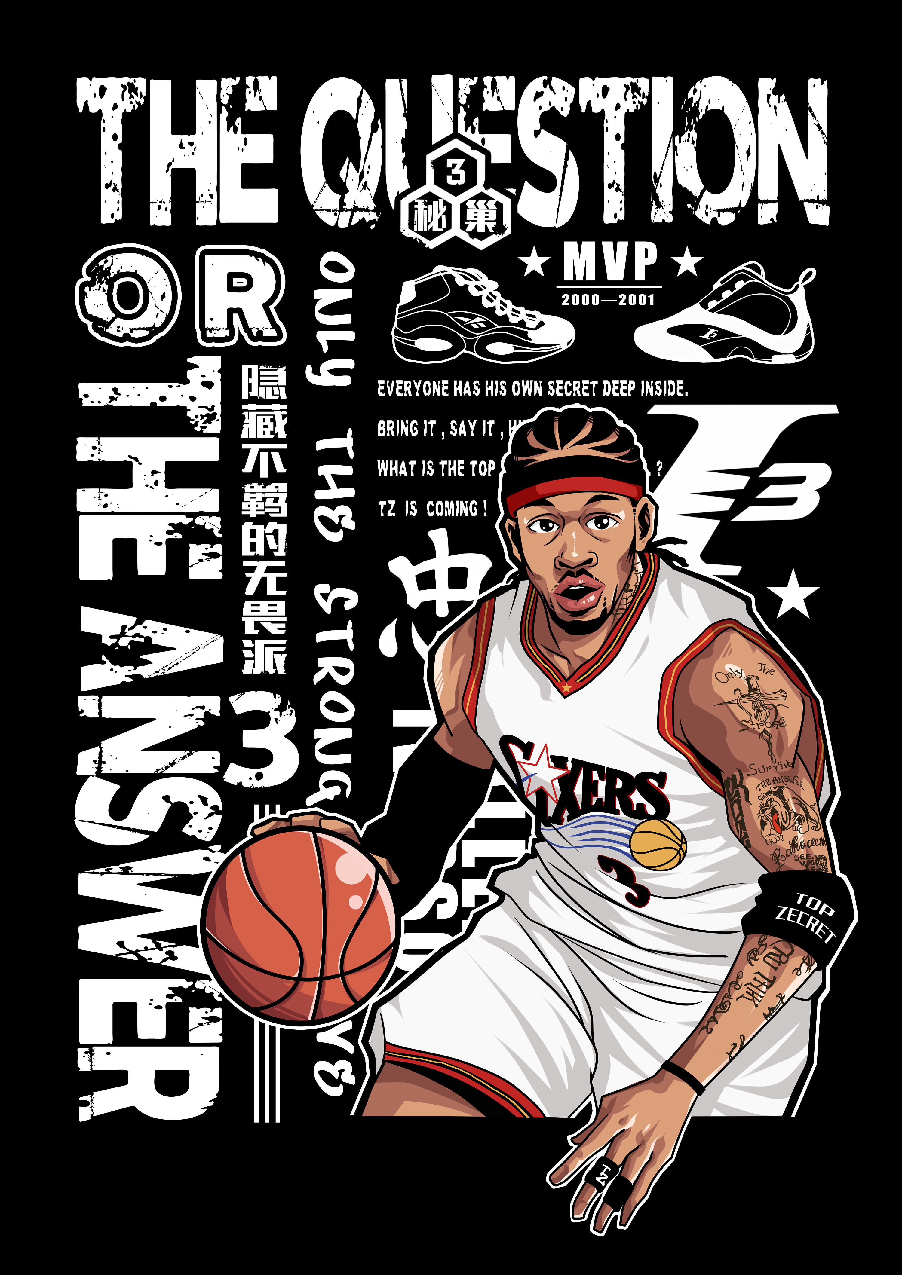 以防守范围 以防守范围