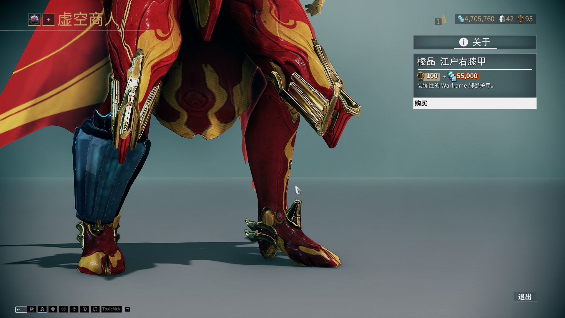 提升板凳质 提升板凳质