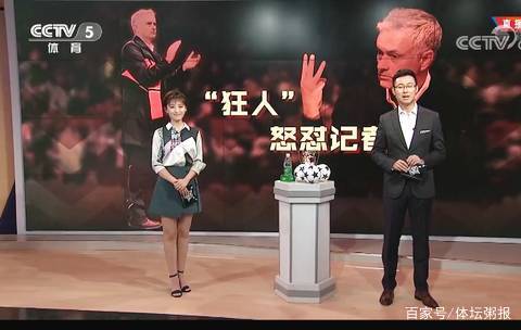 后的致胜进