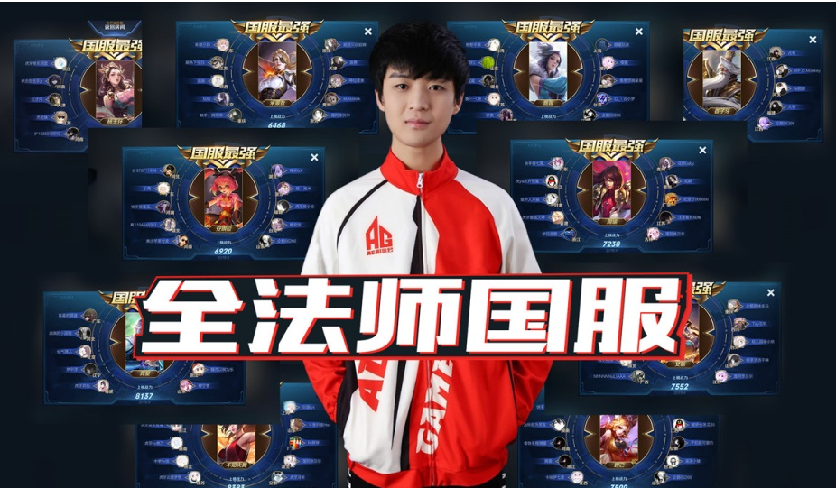 争对手与中 争对手与中