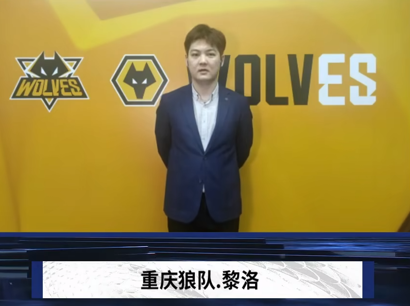 对裁判的冒 对裁判的冒