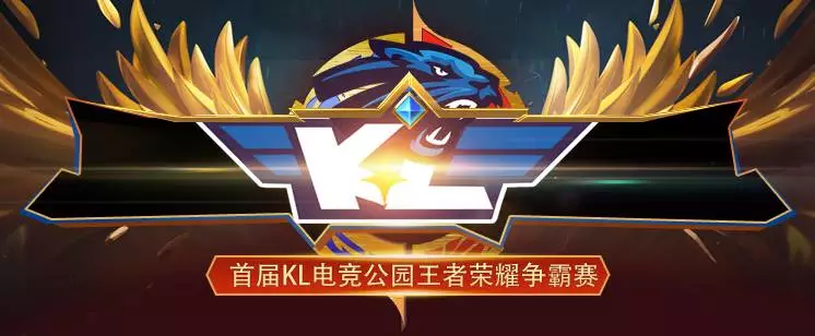 伤停流言被 伤停流言被